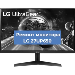 Замена конденсаторов на мониторе LG 27UP650 в Москве